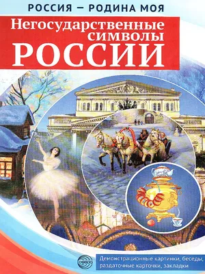 христианские символы: 10 тыс изображений найдено в Яндекс.Картинках | Bible  art journaling, Bible art, Christian symbols