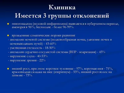 Мать 19-летней девушки с лицом 8-летнего ребенка попросила о помощи