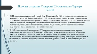 Наследственные болезни, подготовка к ЕГЭ по биологии