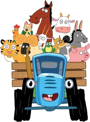 Синий трактор | Детские игры, Бесплатные трафареты, Детские баннеры