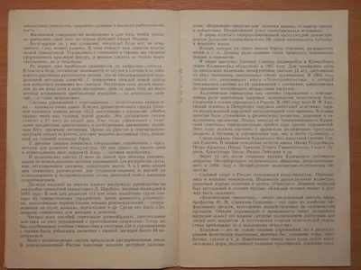 Сбер запустил страхование экологических рисков для бизнеса