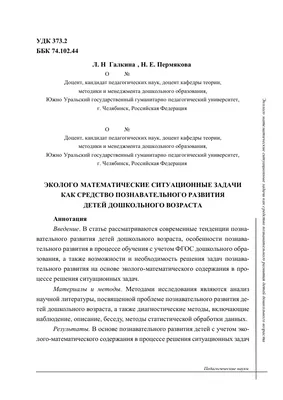 Развиваем связную речь у детей 5 лет с ОНР 91016026 купить в  интернет-магазине Wildberries