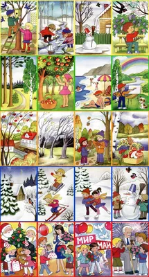 Играем до школы | Winter activities preschool, Preschool themes, Preschool  art
