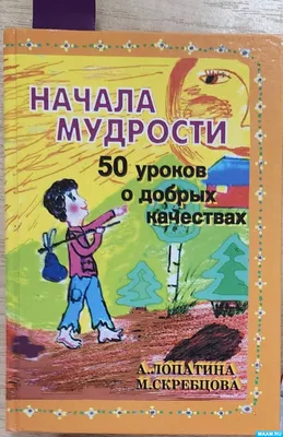 Весна. Планирование на весенний период . Воспитателям детских садов,  школьным учителям и педагогам - Маам.ру
