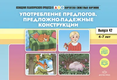 Лэпбук на тему «Весна» (2 фото). Воспитателям детских садов, школьным  учителям и педагогам - Маам.ру
