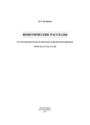 Сюжетные картинки осень - 68 фото