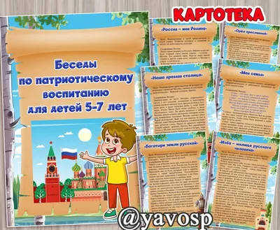 Детский сад №4 «Солнышко» | Методический кабинет