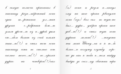 Раскраска Сивка-бурка 🖍. Раскрашиваем любимыми цветами бесплатно и с  улыбкой 👍