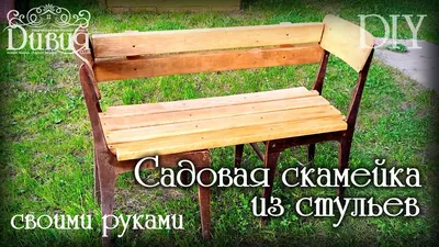 Варианты конструкций скамеек из металла