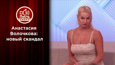 Волочкова снова угодила в скандал: балерину обвинили в пьяном дебоше -  19.01.2022, Sputnik Беларусь