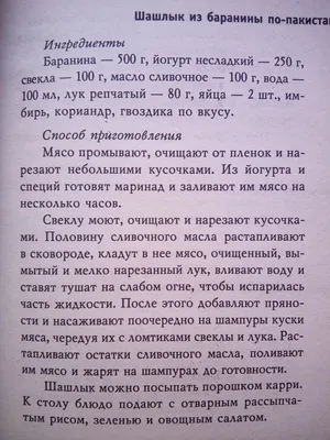 7 инструментов для распознавания текста онлайн и офлайн - Лайфхакер