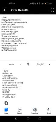 Как использовать распознавание текста с фото iOS 15: Live Text iOS 15