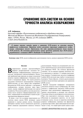 Лучшая функция iOS 16? Включаем распознавание русского текста на фото,  видео и даже в браузере