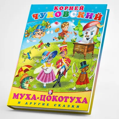 История про Двух Цыплят — Сказка, Геннадий Цыферов | Аудиосказка с  картинками | Сказки для детей - YouTube