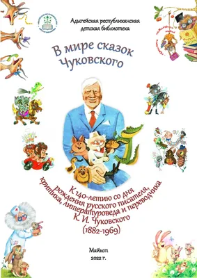 Детские книги сказки для малышей 4 шт. Алтей и Ко 13148941 купить за 167 ₽  в интернет-магазине Wildberries