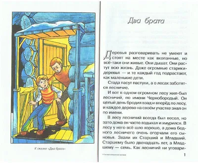 Где в Москве снимали фильм \"Сказка о потерянном времени\" | О Москве  нескучно | Дзен