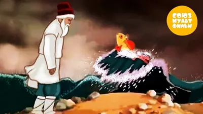 Сказка о рыбаке и рыбке 🐠 Сказки Пушкина 💎 Золотая коллекция  Союзмультфильм - YouTube