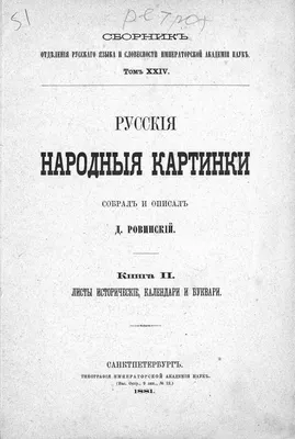 Логопедический проект «Сказка о Веселом Язычке» (4 фото). Воспитателям  детских садов, школьным учителям и педагогам - Маам.ру