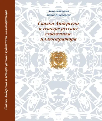 Логопедический проект «Сказка о Веселом Язычке» (4 фото). Воспитателям  детских садов, школьным учителям и педагогам - Маам.ру