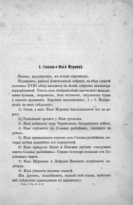 Коррекция нарушений связной речи дошкольников с ОНР посредством сказки –  тема научной статьи по наукам об образовании читайте бесплатно текст  научно-исследовательской работы в электронной библиотеке КиберЛенинка