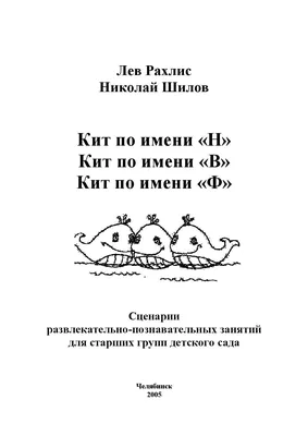 Ровинский Д. Русские народные картинки : Книги I—V. — Санктпетербург, 1881  | портал о дизайне и архитектуре