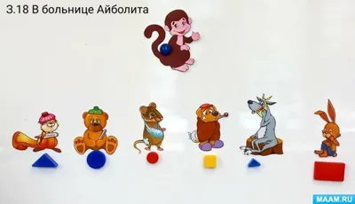 МОЗАИКА kids Книга для детей айболит сказки и стихи для малышей 0+