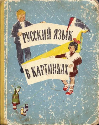 Спешили пони сквозь метель. Алёна Кашура - «Новогодняя сказка, прекрасные  картинки, хороший язык» | отзывы