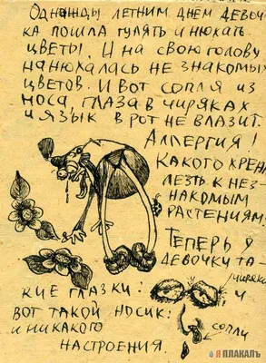 Иллюстрация 1 из 18 для Сказка про храброго зайца - длинные уши, косые  глаза, короткий хвост - Дмитрий Мамин-Сибиряк | Лабиринт - книги. Источник:  Лабиринт