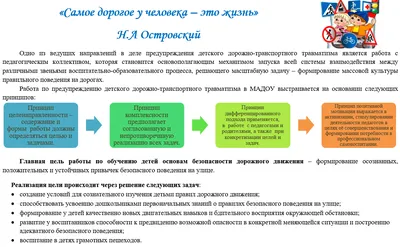 Сказка Опасное путешествие друзей (Россия, Пирожков Дмитрий). Слушайте  Аудио. Скачиваете FB2.