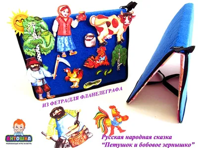 Книга Фламинго Сборник сказок Царевна-лягушка и другие сказки купить по  цене 362 ₽ в интернет-магазине Детский мир