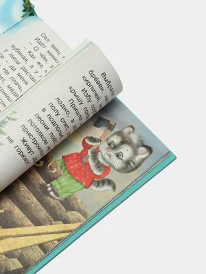 Любимые сказки. Издательство Ранок - «Книга с классными картинками и очень  разными сказками!» | отзывы