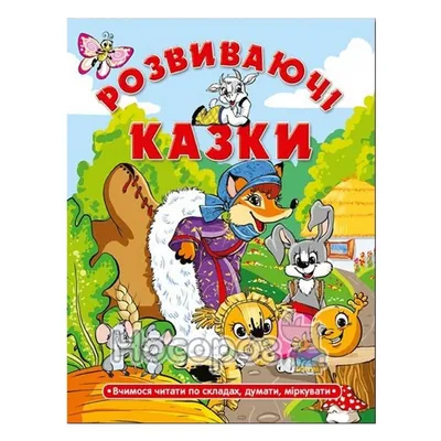 https://babydi.ru/kartinki-6/skazka-rukavichka-v-kartinkah