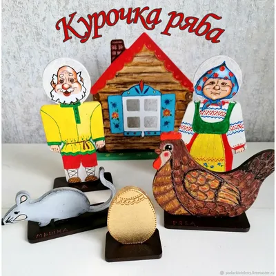 Мои первые сказки в картинках и стихах по самой низкой цене в Казахстане в  детском книжном Cocobee.kz