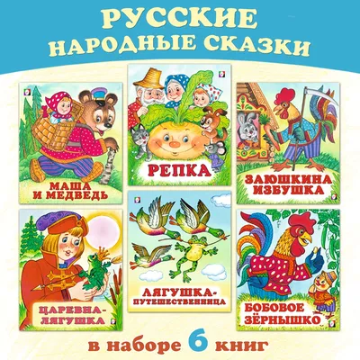 Список книг для детей 4-5 лет | Мама зануда