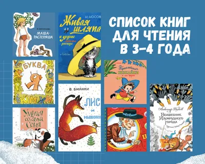 Русские народные сказки для детей и малышей (комплект из 6 книг). Подарок  на день рождения - купить с доставкой по выгодным ценам в интернет-магазине  OZON (311933360)