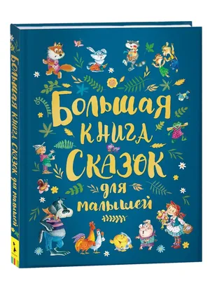 Расскажи сказку по картинке «Красная шапочка» - Игры на липучках | Раннее  развитие