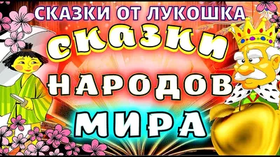 Добрые сказки для детей на ночь `Пижамные истории. Когда не было зимы`  Книги для малышей с картинками (ID#1767937267), цена: 150 ₴, купить на  Prom.ua