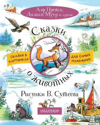 Сборник | Новогодние и рождественские сказки | Сказки про Новый год |  Аудиосказки с картинками - YouTube