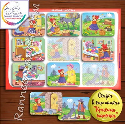 Книга-панорамка Malamalama Сказка для малышей Репка с объемными картинками  купить по цене 249 ₽ в интернет-магазине Детский мир
