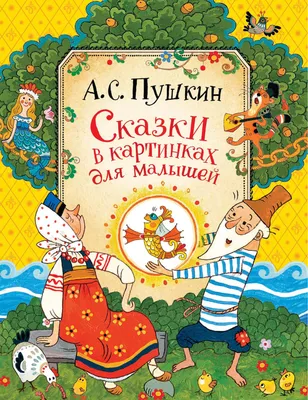 Расскажи сказку по картинке «Красная шапочка» - Игры на липучках | Раннее  развитие