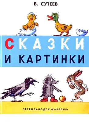 Skazka Mini – Книга персональных сказок в стихах с фотографиями |  персональная книга | книга про ребенка | книга с фото | именная книга |  сказки на заказ