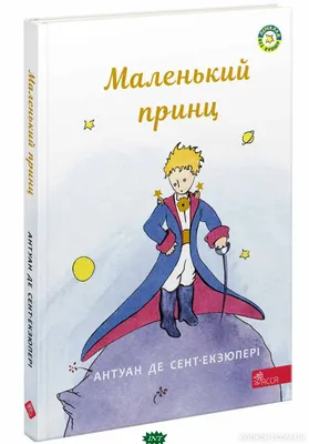 Книга: «Самые лучшие сказки картинки» читать онлайн бесплатно | СказкиВсем