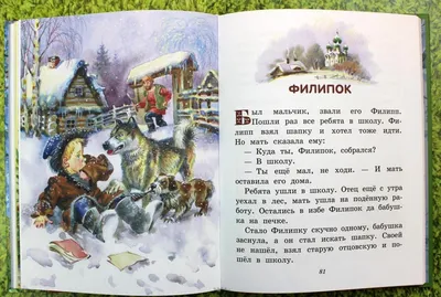 Детские сказки с объемными картинками Книга для детей. 3Д Malamalama  46016586 купить в интернет-магазине Wildberries