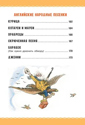 Книга Сказки К. Чуковского. Рисунки В.Сутеева купить по выгодной цене в  Минске, доставка почтой по Беларуси
