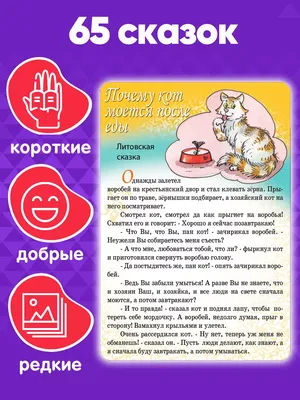 skazki.land - Зарубежная сказка Огниво с картинками для детей. Читайте  сказку онлайн детям на ночь на сайте. 👉 https://skazki.land/article/ognivo  🤩 Читайте сказку для детей Огниво из коллекции зарубежных сказок. Мы  собрали самые