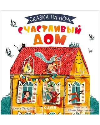 Набор книг Malamalama Карманные книги-панорамки. Любимые сказки с объемными  картинками купить по цене 490 ₽ в интернет-магазине Детский мир