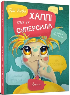 ребенок читает книгу ночью в постели, сказка на ночь с картинкой фон  картинки и Фото для бесплатной загрузки