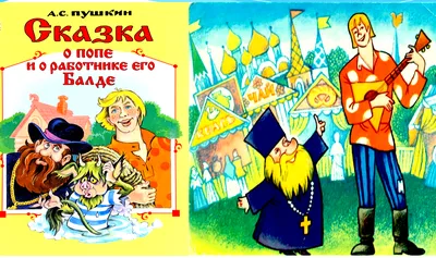 Сказки Пушкина. Картина на стекле в интернет-магазине Ярмарка Мастеров по  цене 16000 ₽ – R32BUBY | Картины, Санкт-Петербург - доставка по России