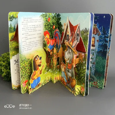 Книга Сказки с большими картинками • – купить книгу по низкой цене, читать  отзывы в Book24.ru • Эксмо-АСТ • ISBN 978-5-353-07472-4, p648666