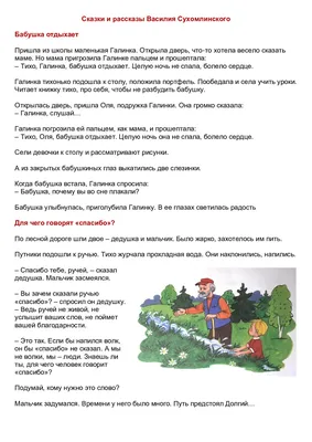 Ленивая подушка. Наян минтер | Russian Publishers Association